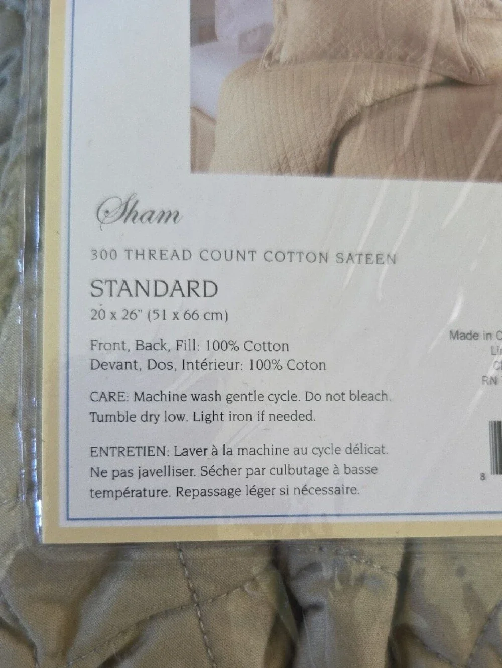 Diamond Sateen Quilted Sham - Sage Green